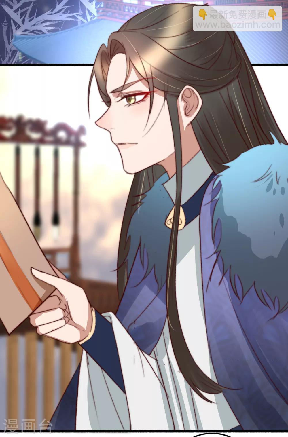 盛寵之錦繡征途 - 第42話 陰影下的毒蛇 - 7