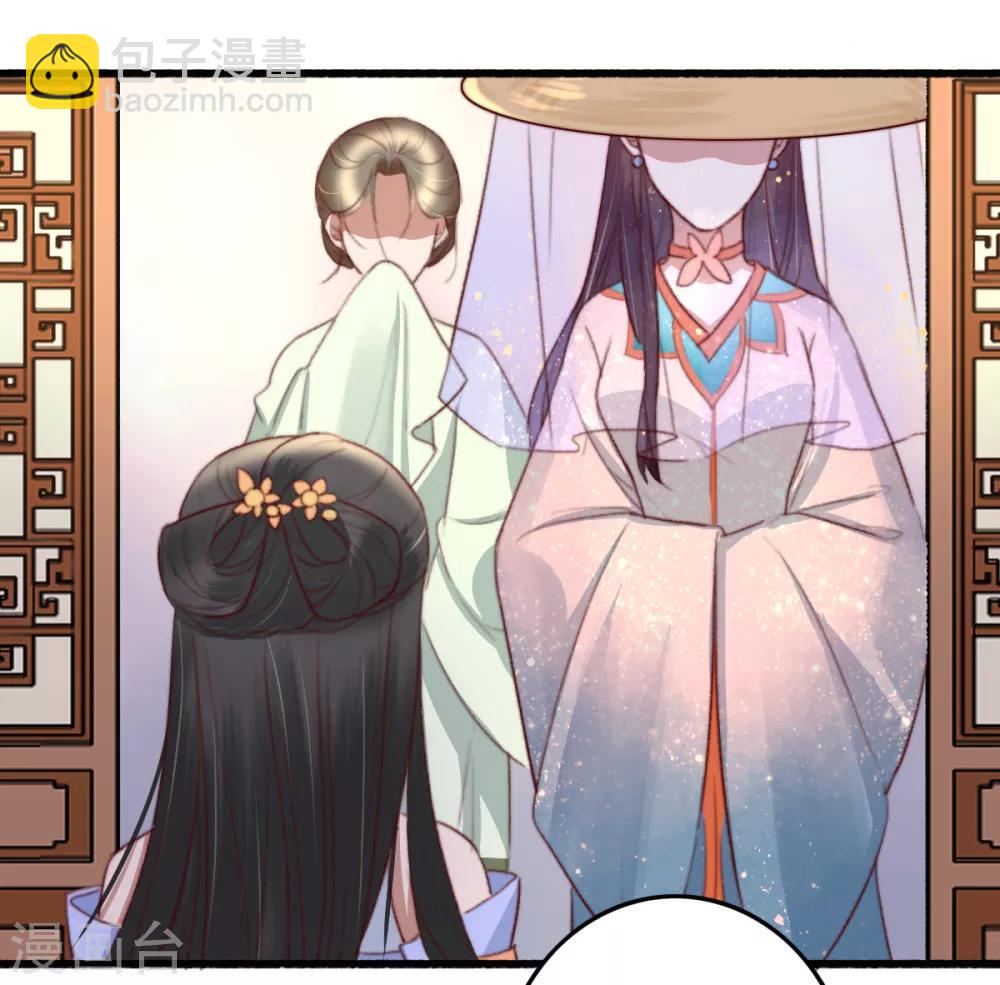 盛寵之錦繡征途 - 第42話 陰影下的毒蛇 - 4