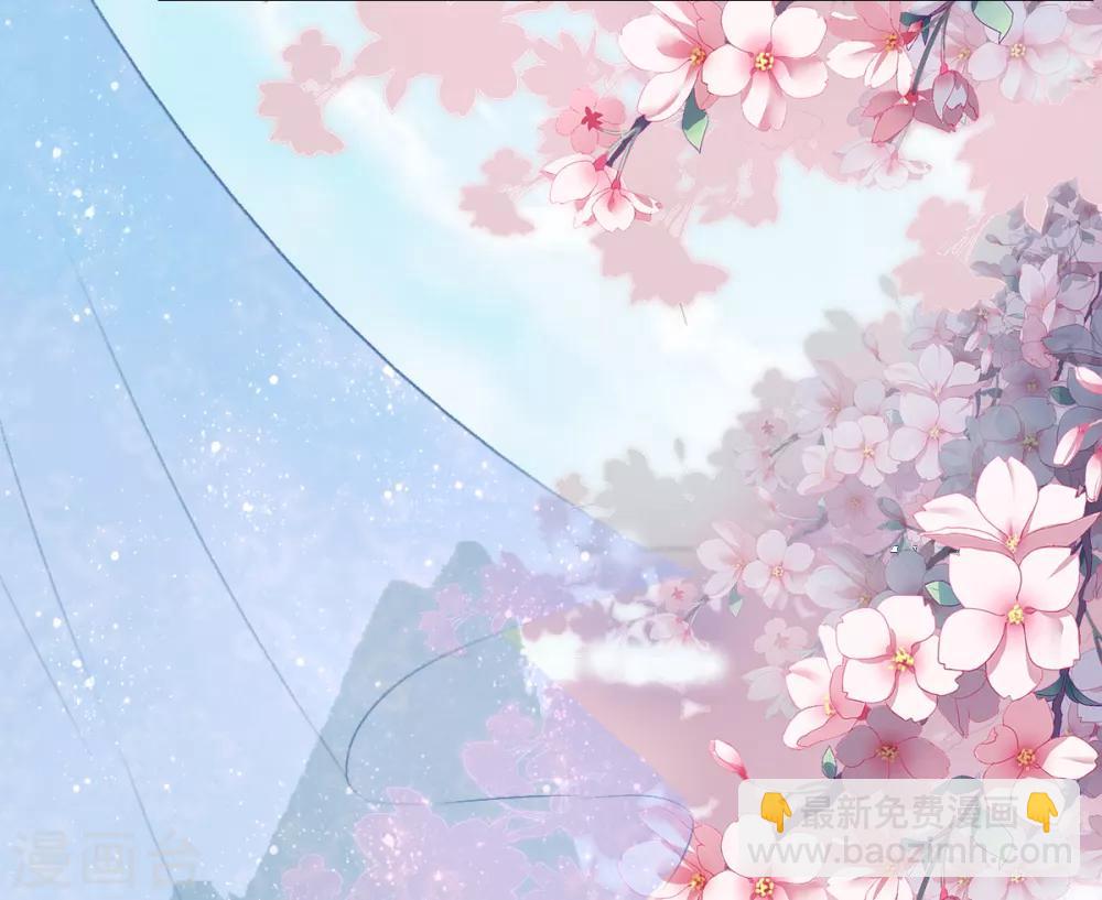 盛寵之錦繡征途 - 第46話 不如走了罷 - 4