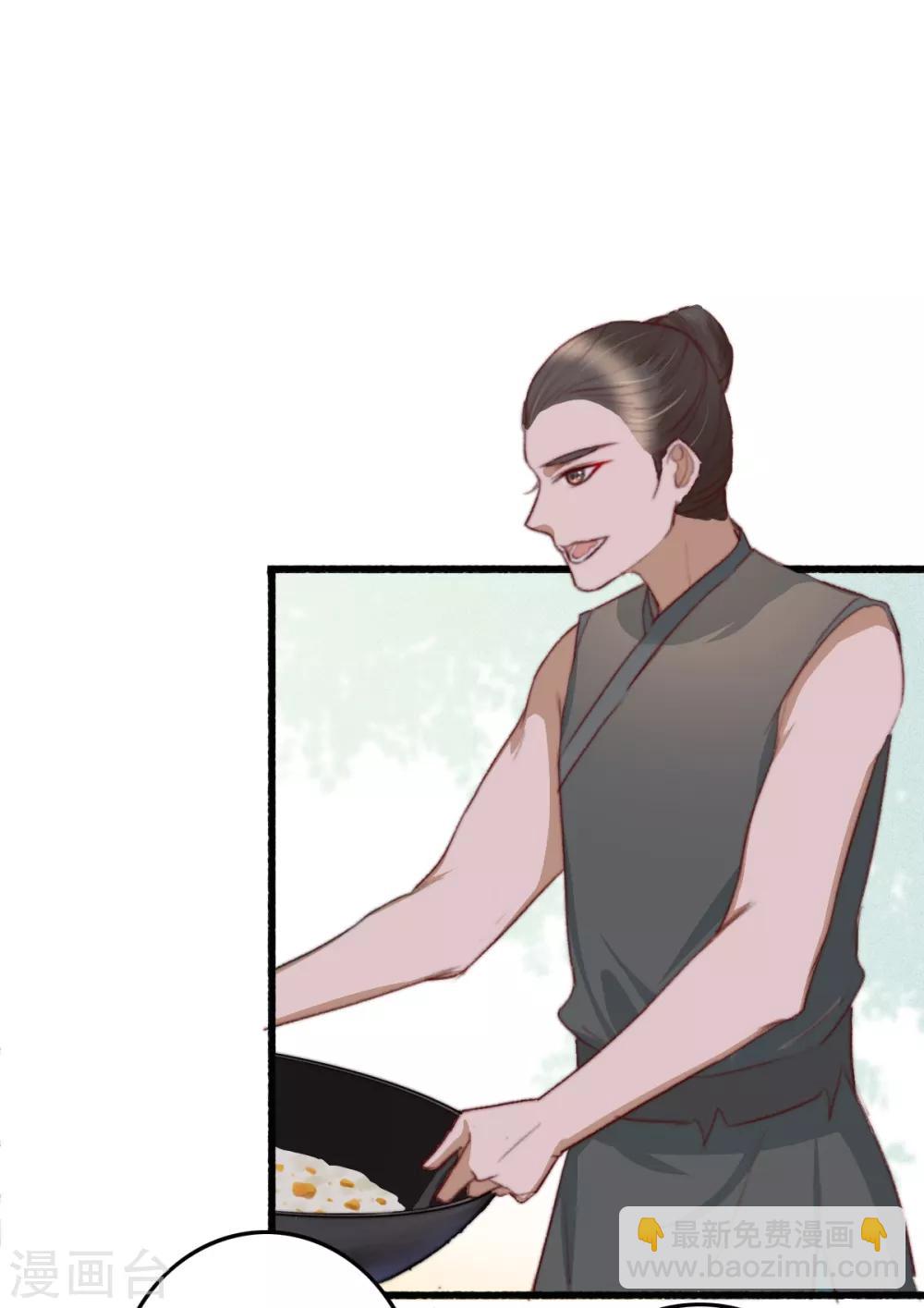 盛寵之錦繡征途 - 第46話 不如走了罷 - 6