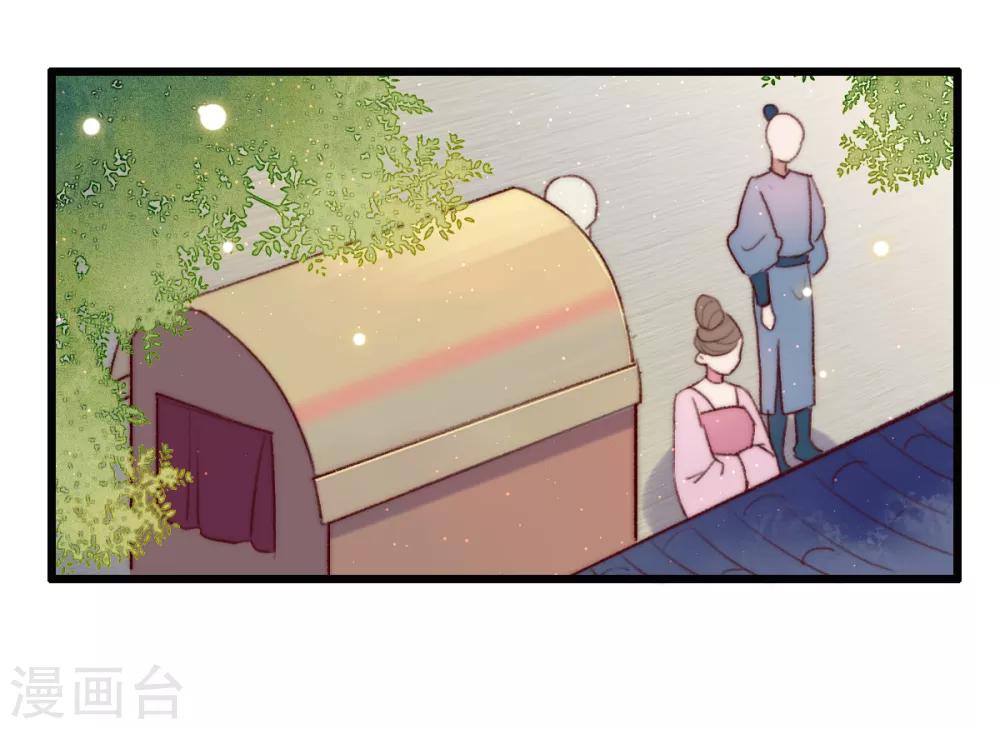 盛寵之錦繡征途 - 第52話 不太平的廟會 - 2