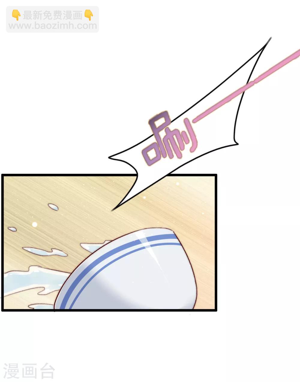 盛寵之錦繡征途 - 第52話 不太平的廟會 - 4