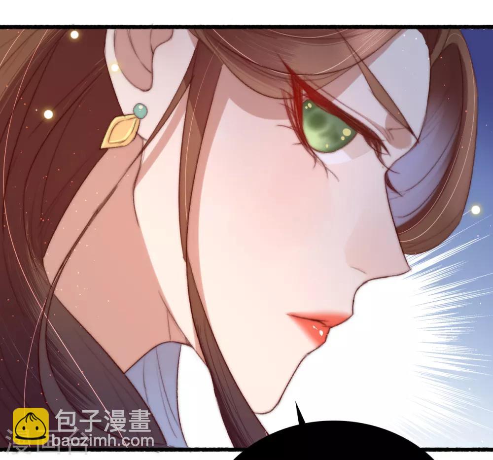 盛寵之錦繡征途 - 第52話 不太平的廟會 - 4