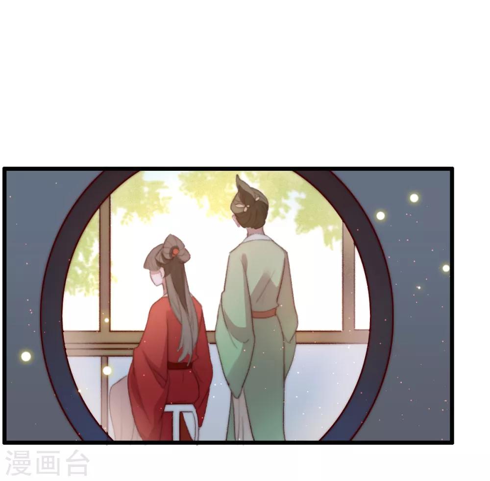 盛寵之錦繡征途 - 第52話 不太平的廟會 - 1