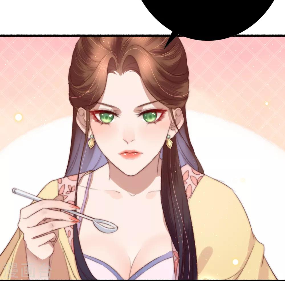 盛寵之錦繡征途 - 第52話 不太平的廟會 - 2