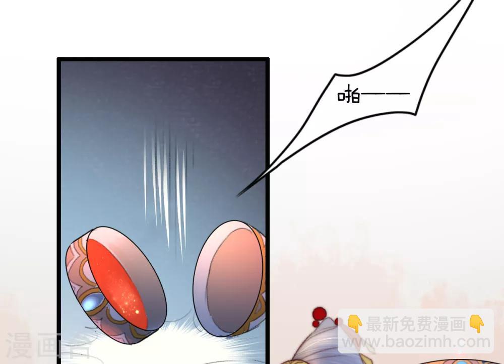 盛寵之錦繡征途 - 第54話 絕不放過 - 3