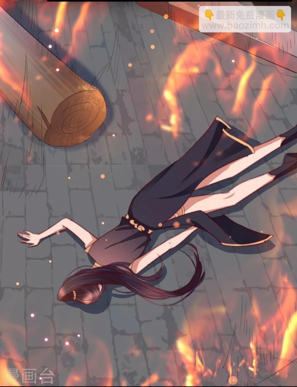 盛寵之錦繡征途 - 第56話 烈焰無阻美人歸 - 6