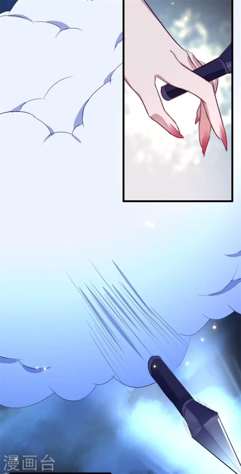 盛寵之錦繡征途 - 第58話 殺個回馬槍 - 3