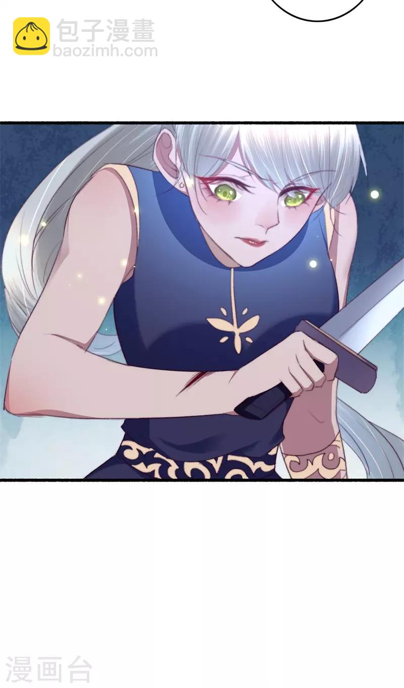 盛寵之錦繡征途 - 第58話 殺個回馬槍 - 1