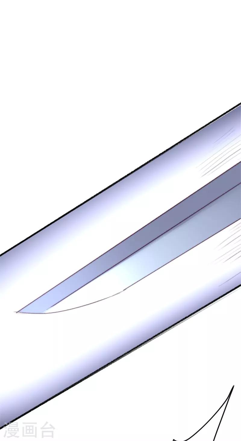 盛寵之錦繡征途 - 第58話 殺個回馬槍 - 2