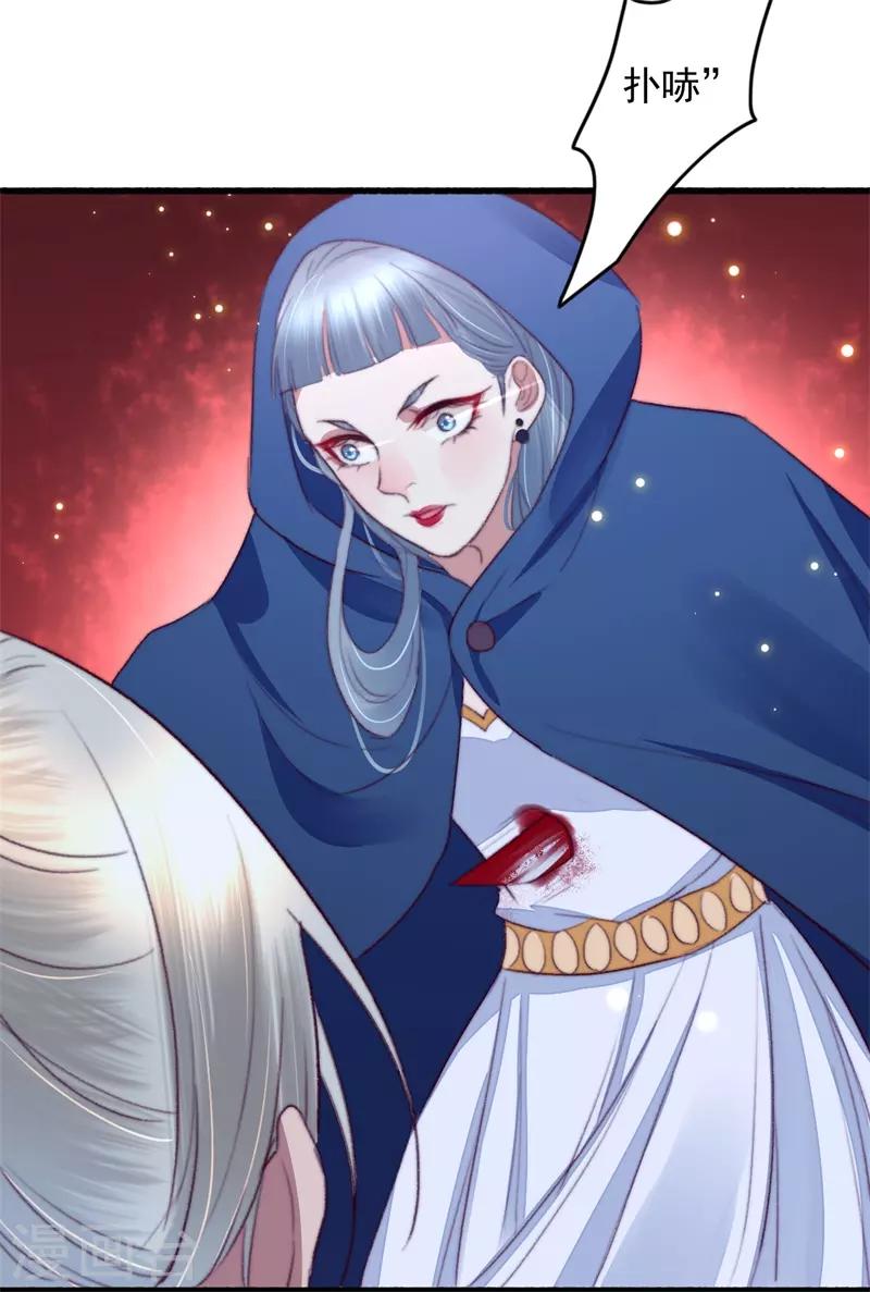 盛寵之錦繡征途 - 第58話 殺個回馬槍 - 3