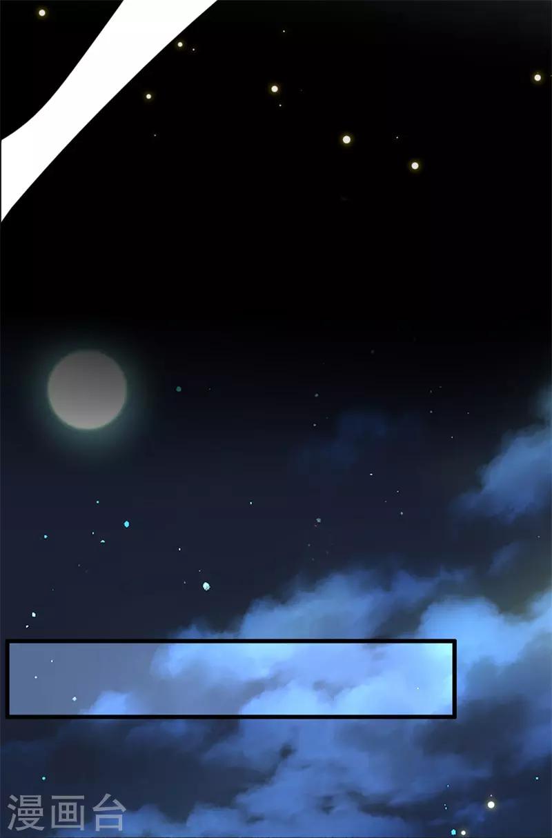 盛寵之錦繡征途 - 第58話 殺個回馬槍 - 5