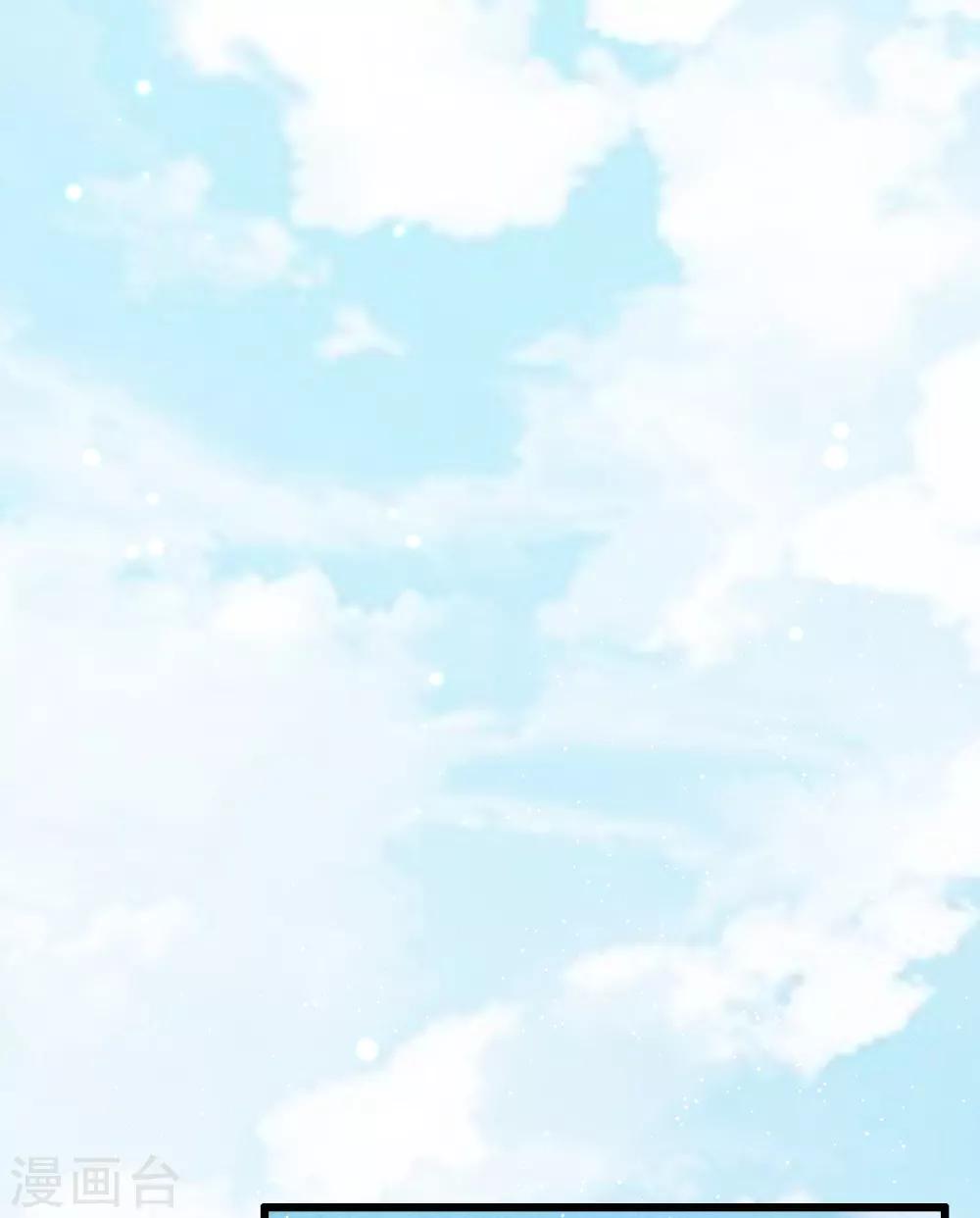 盛寵之錦繡征途 - 第64話 我和你，一起走 - 1