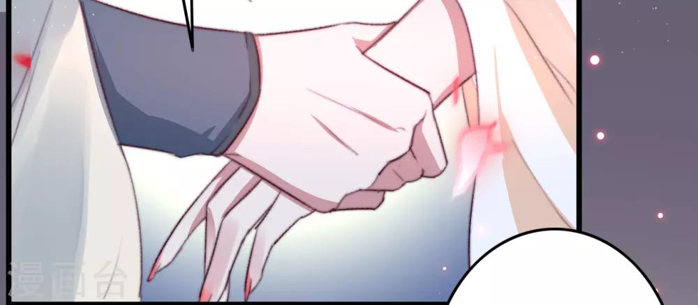 盛寵之錦繡征途 - 第66話 親一口才給你 - 1