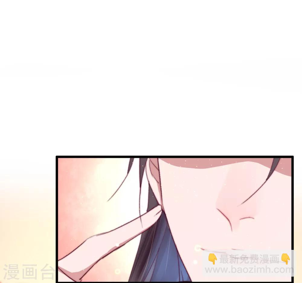 盛寵之錦繡征途 - 第66話 親一口才給你 - 3