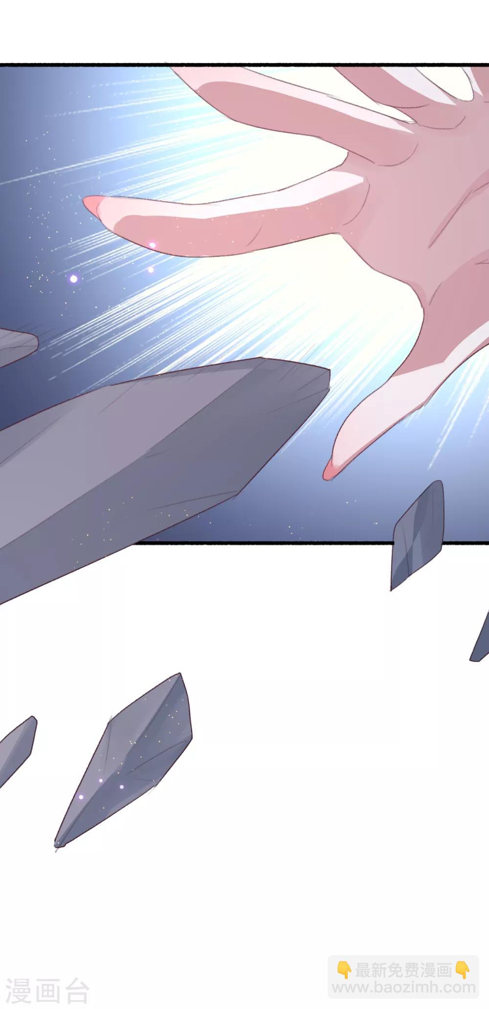 盛寵之錦繡征途 - 第68話 假諸葛樂雲 - 4