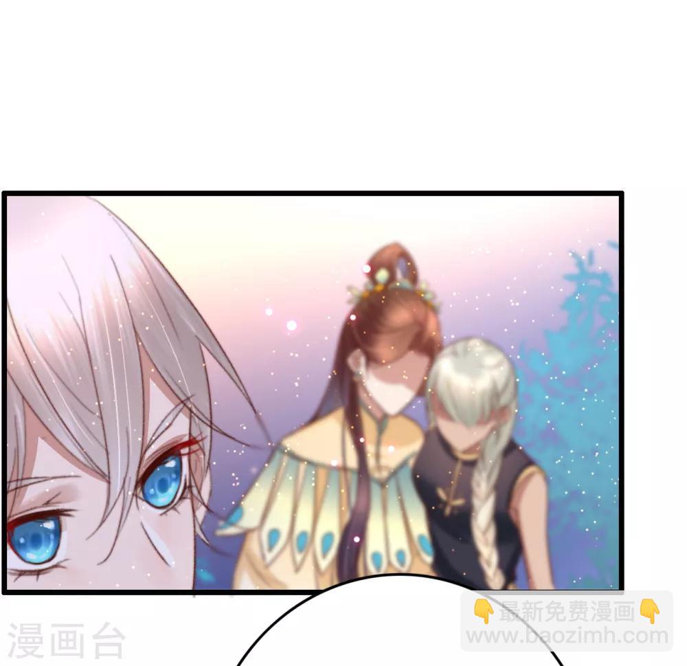 盛寵之錦繡征途 - 第68話 假諸葛樂雲 - 5