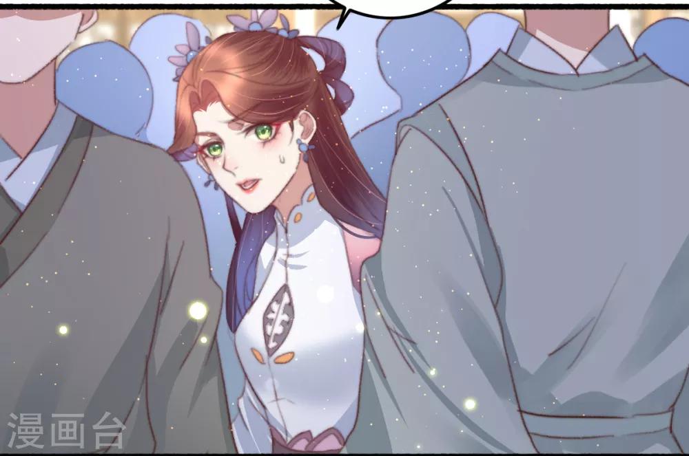 盛寵之錦繡征途 - 第72話 永安府裡有盜版 - 4