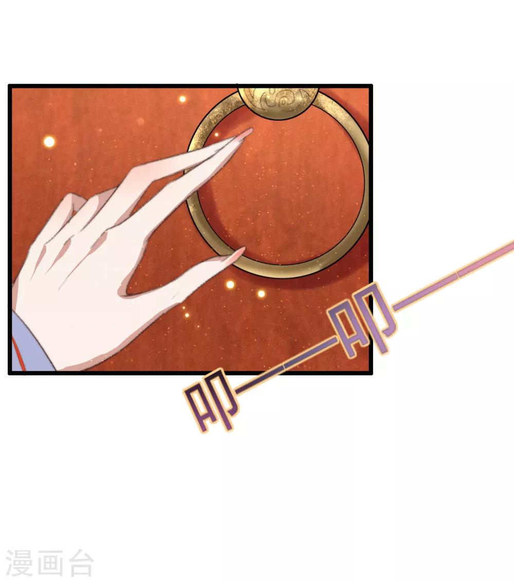 盛寵之錦繡征途 - 第74話 難進神醫門 - 2