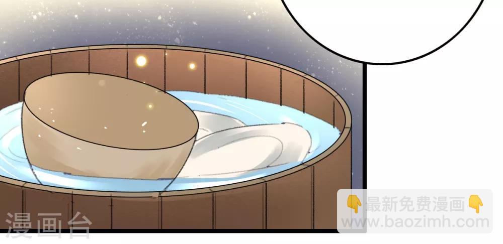 盛寵之錦繡征途 - 第76話 乾媽的考驗 - 2