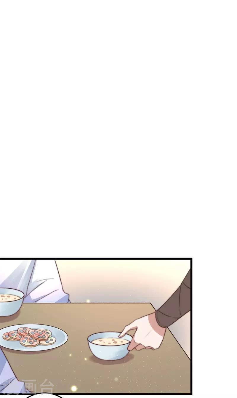 盛寵之錦繡征途 - 第78話 威名震天 - 2