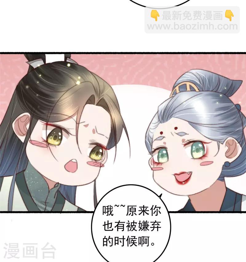 盛寵之錦繡征途 - 第82話 一子一女湊個好 - 6