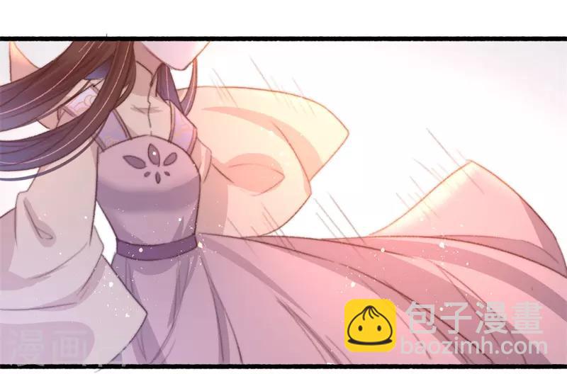 盛寵之錦繡征途 - 第86話 惹不起的人 - 3