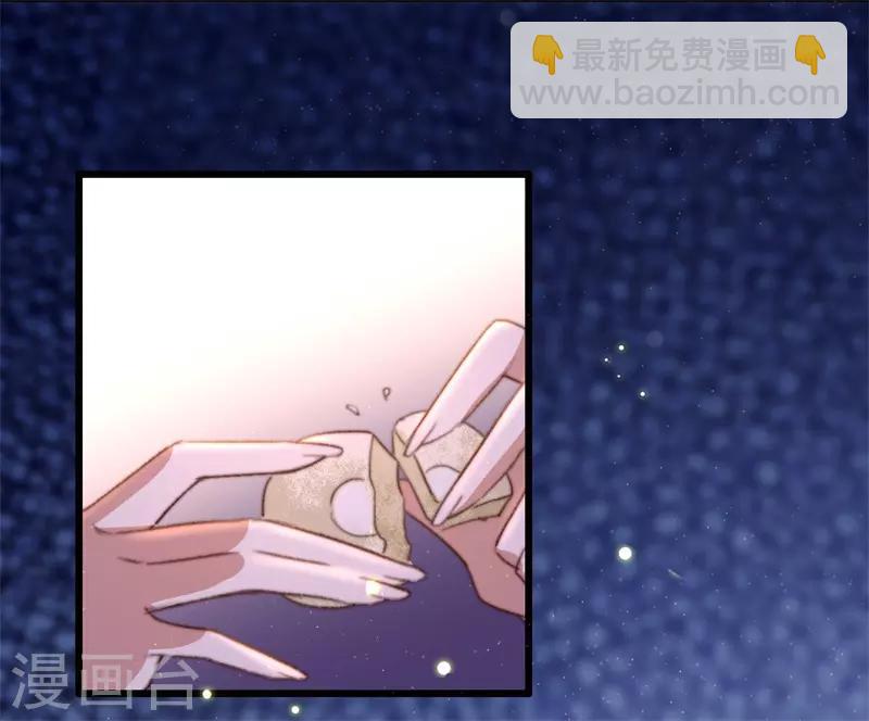 盛寵之錦繡征途 - 第90話 豈能坐視不管 - 1