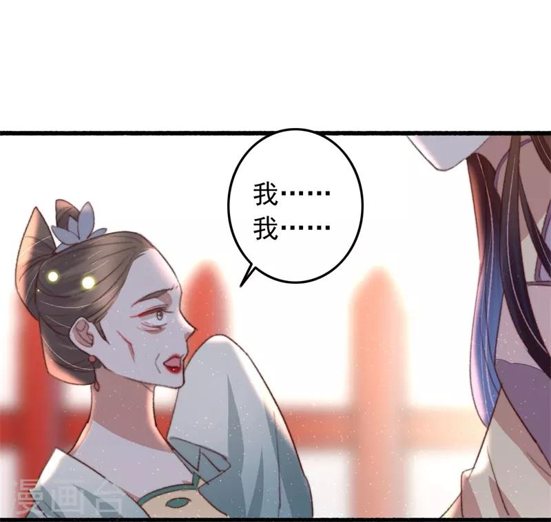 盛寵之錦繡征途 - 第92話 “備胎”崩潰 - 6