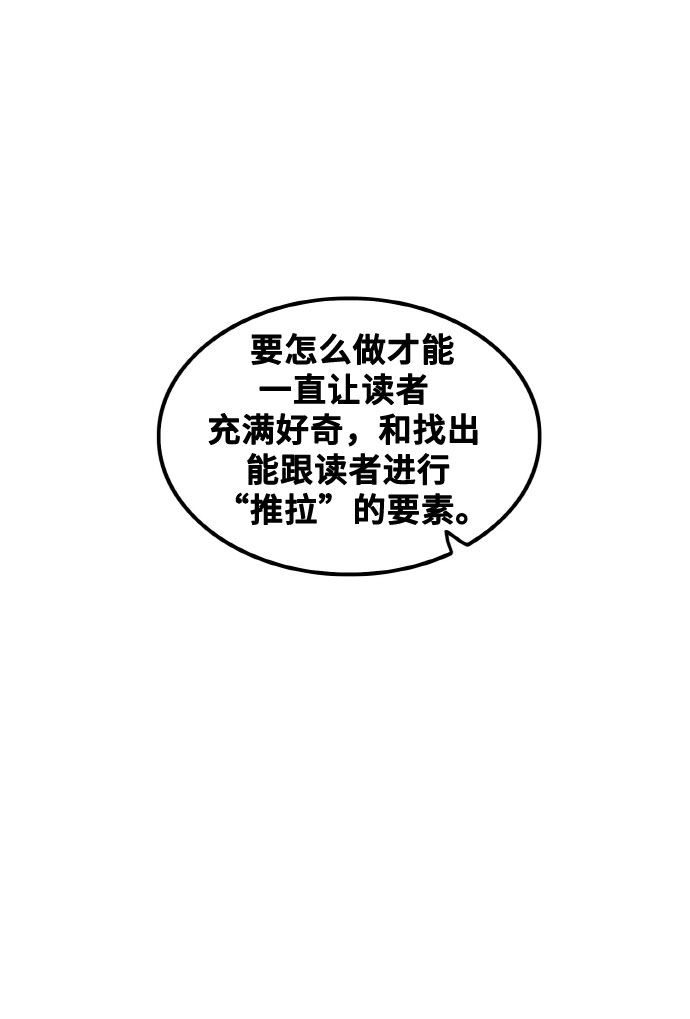 生存log - 【免费】后记 - 2