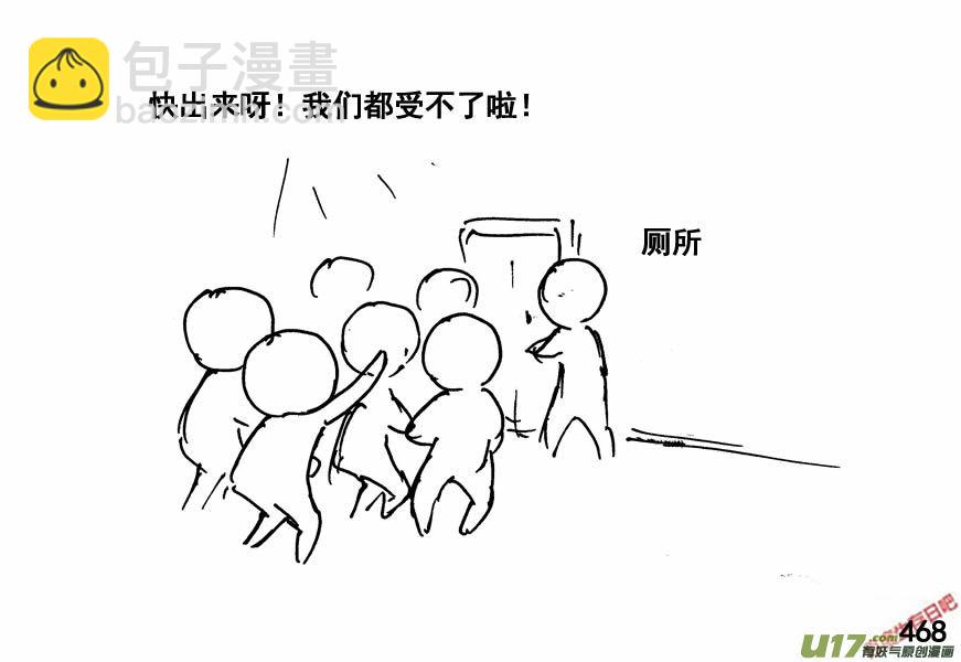 生存日 - （第四季）22中毒 - 2