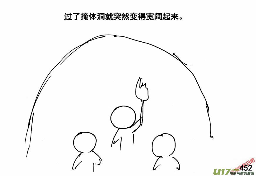 生存日 - （第四季）22中毒 - 2