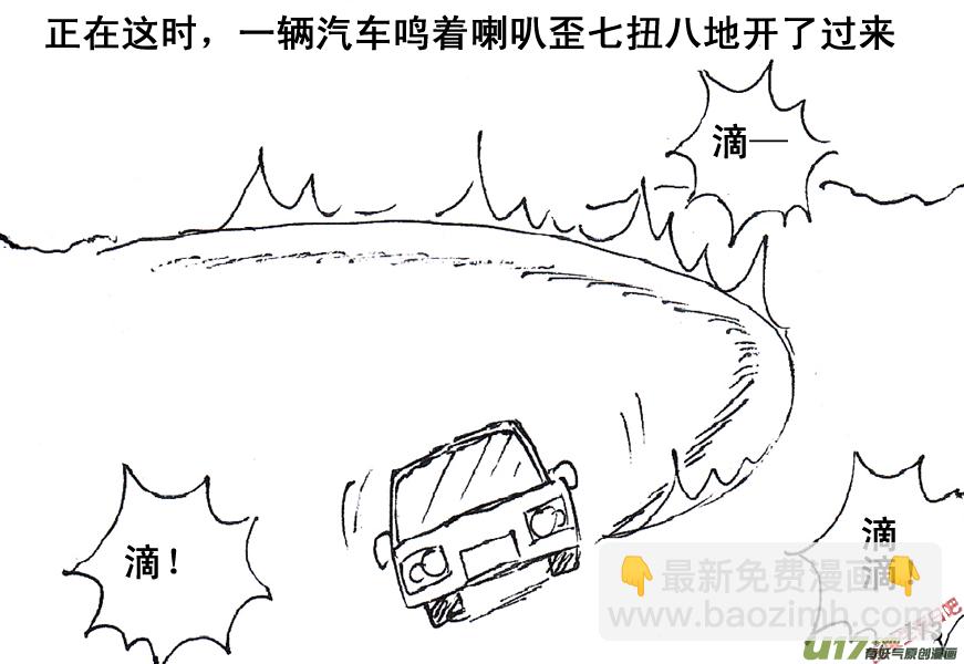 生存日 - （第五季）6絕望前的希望 - 5