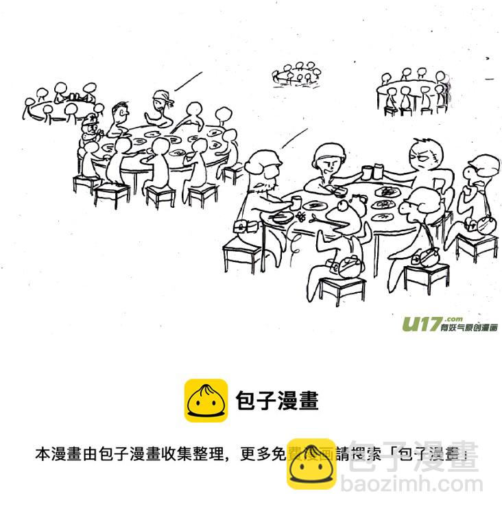 生存日 - （第五季）35一封信 - 4