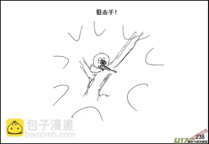 生存日 - （第六季）15菜鳥狙擊手 - 4