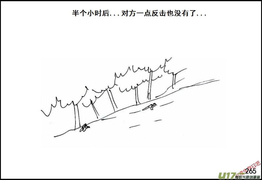 生存日 - （第六季）16俘虜 - 3