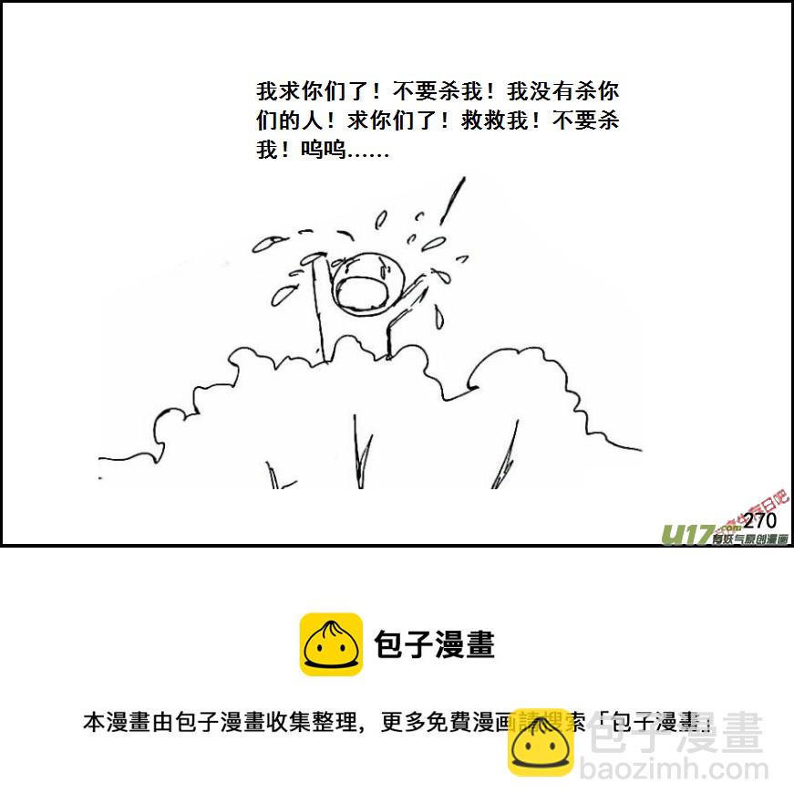 生存日 - （第六季）16俘虜 - 4