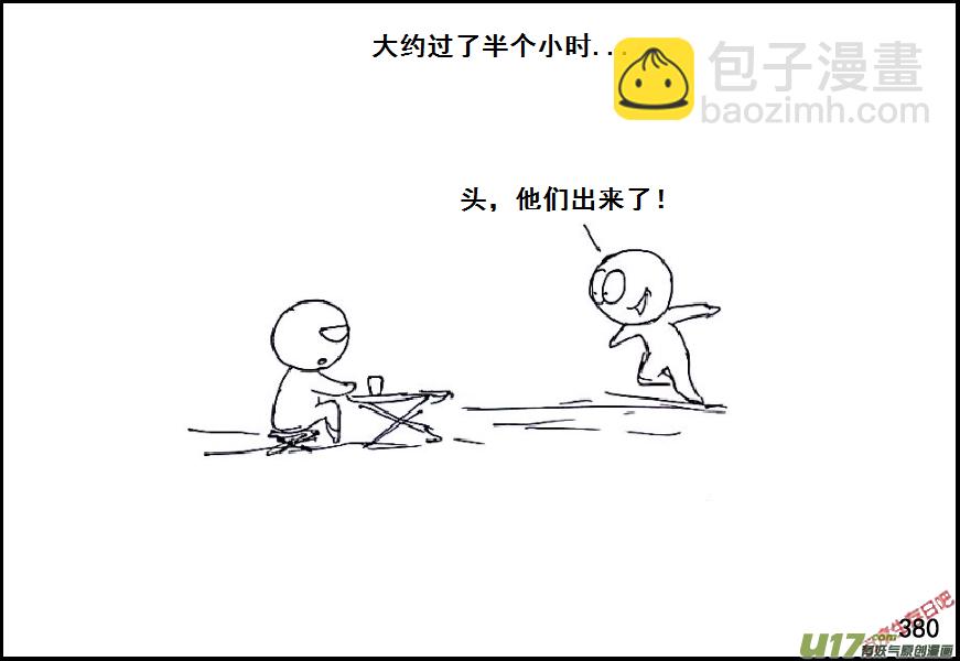 生存日 - （第六季）22談判的藝術 - 2