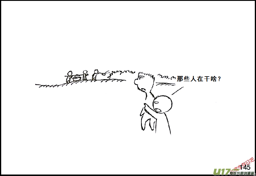 生存日 - （第七季）8糧食隱患（3） - 1