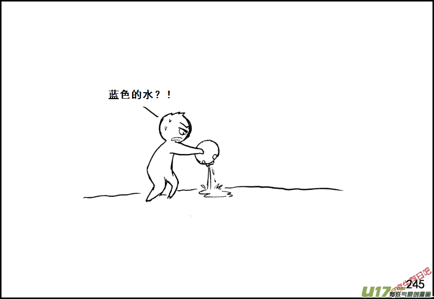 生存日 - （第七季）13啞泉（2） - 1