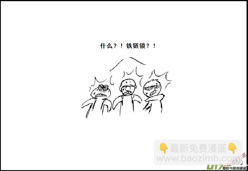 生存日 - （第七季）32軍火庫（2） - 1