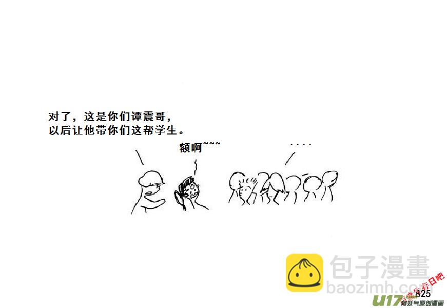 生存日 - （第七季）46善後 - 2