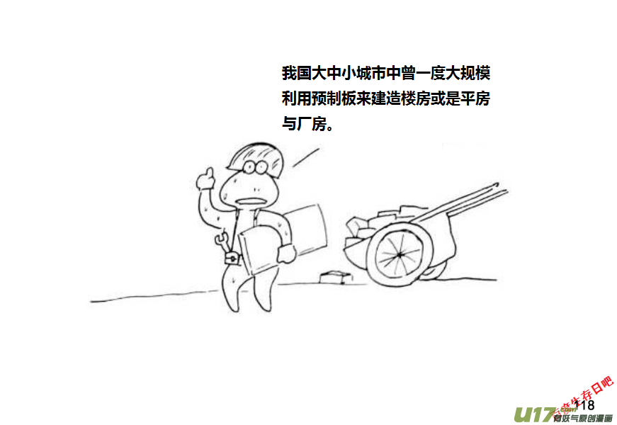 生存日 - 第九季—3【MAT講壇（步槍篇2）】 - 2