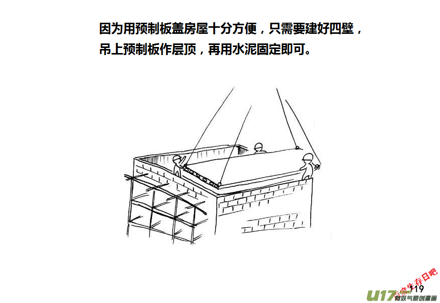 生存日 - 第九季—3【MAT講壇（步槍篇2）】 - 3