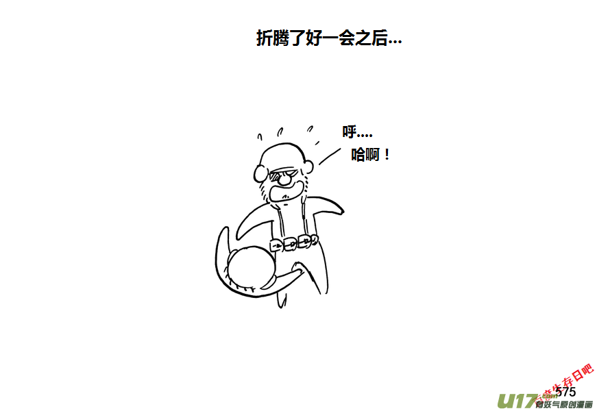 生存日 - 第九季—21【平定（1）】 - 1