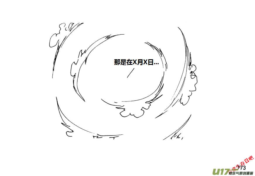 生存日 - 第九季—29【塵埃落定（2）】 - 2