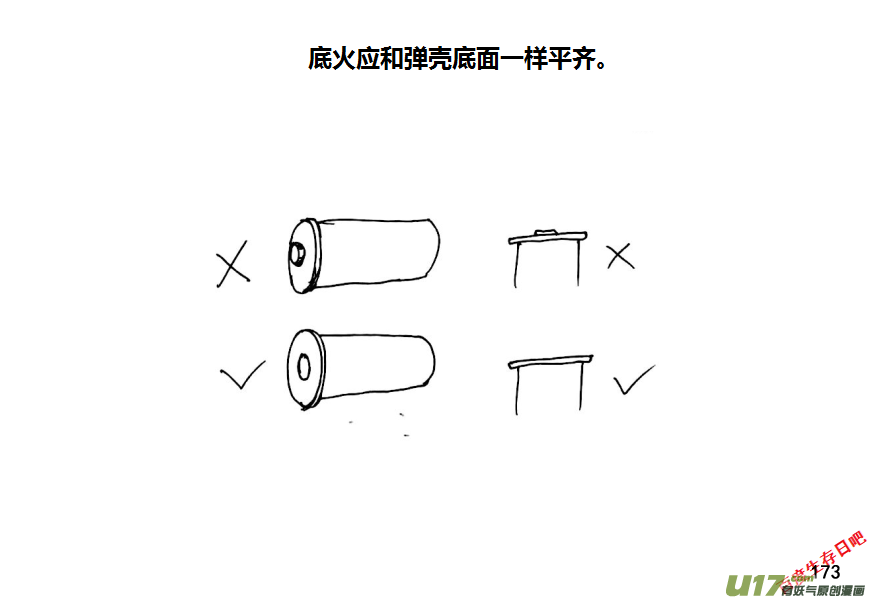 生存日 - 第十季—11【重裝彈】 - 2