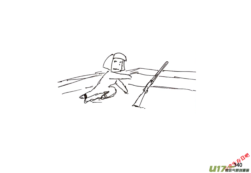 生存日 - 第十季-21【盤問】 - 2