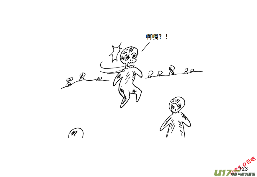 生存日 - （第十一季）7 屍羣 - 2