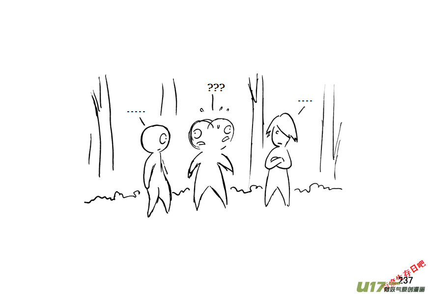 生存日 - （第十一季）13 打野豬（上） - 1